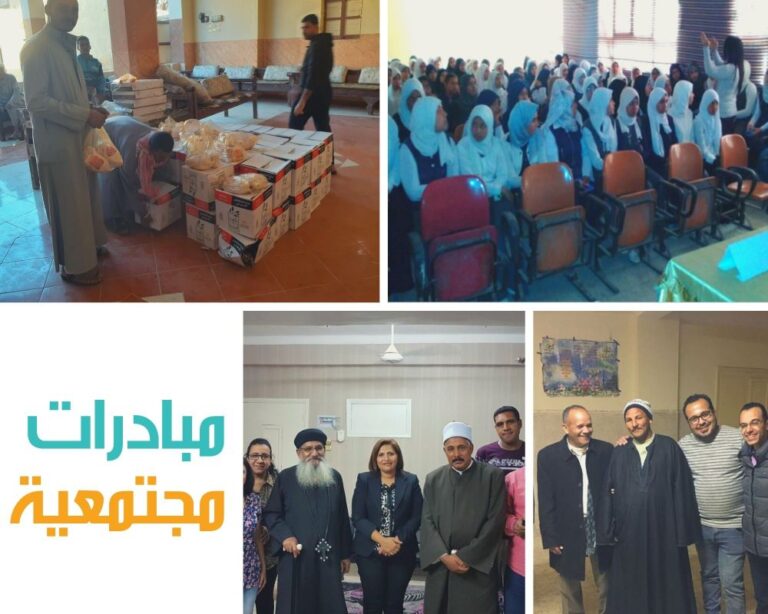 مبادرات مجتمعية